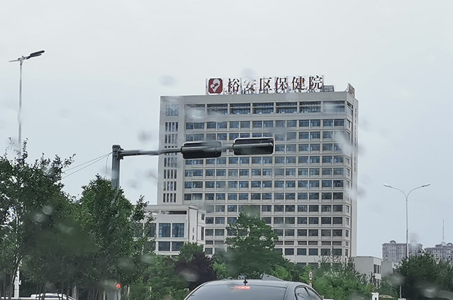 【豪異遮陽案例】安徽裕安區保健醫院玻璃采光頂戶外電動天幕遮陽簾 【豪異遮陽案例】安徽裕安區保健醫院玻璃采光頂戶外電動天幕遮陽簾